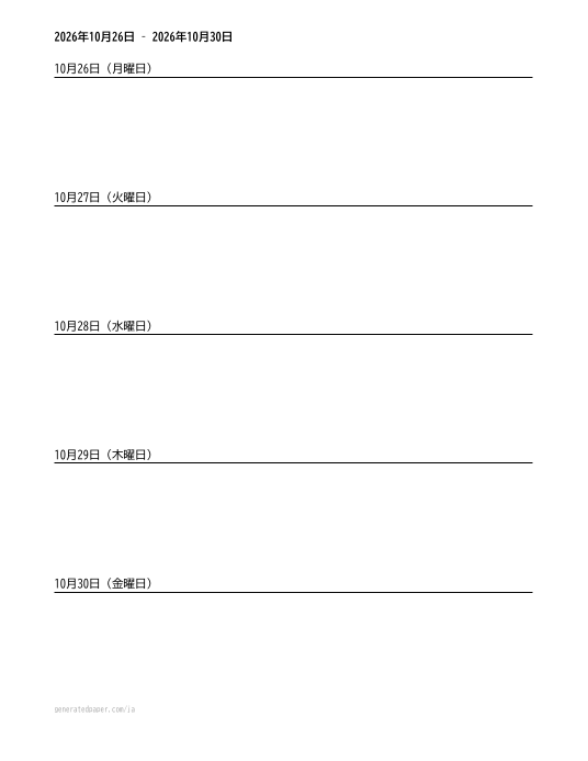 週間スケジュール 平日5日 レター — 印刷用PDFのプレビュー