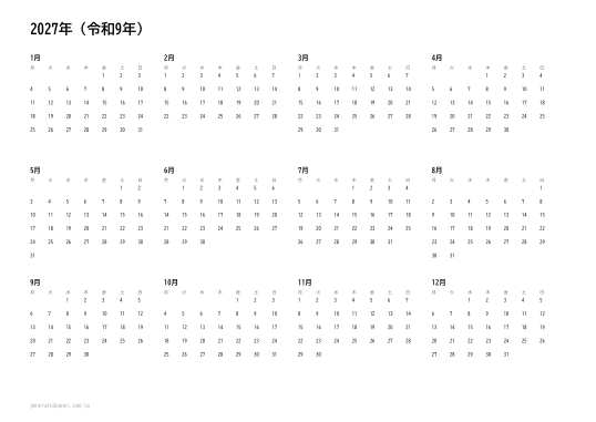 2027年 年間カレンダー（印刷用） — 印刷用PDFのプレビュー