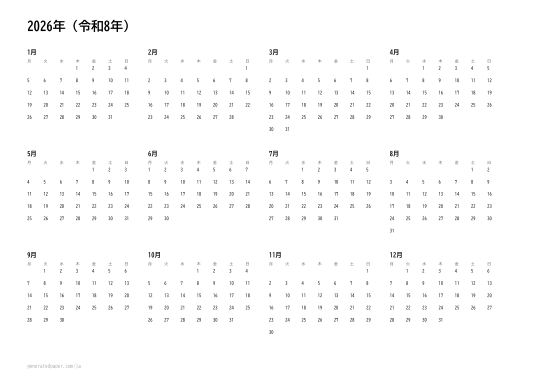 年間カレンダー 印刷用 – 1枚にまとまる無料PDF — 印刷用PDFのプレビュー